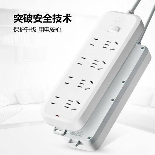 Bull socket multi-hole plug-in row long-line plug-in board multi-functional socket board household plug-in multi-purpose wiring board / drag line board / plug-in board with line / electric plug-in board 1.6 meters 8 sockets B5440 movable style
