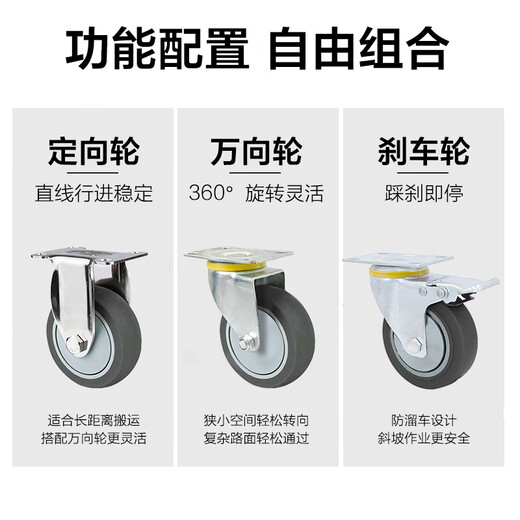 Gulihuang 5-inch rubber universal wheel blue caster trolley trolley special wheel load-bearing wheel load-bearing 280Jin Jin is equal to 0.5kg industrial casters and single wheels