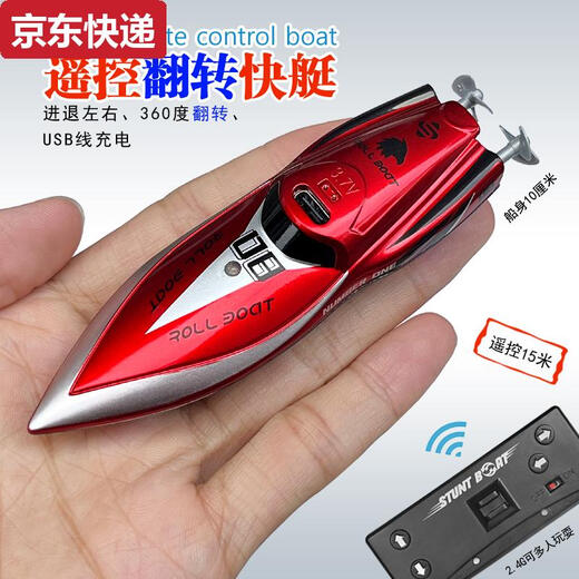 奇立彩超小迷你型无线遥控船充电翻转快艇潜水艇儿童戏水上逗鱼男孩玩具 护卫舰-银色-2.4G 充电器+充电线-送遥控电池+工具