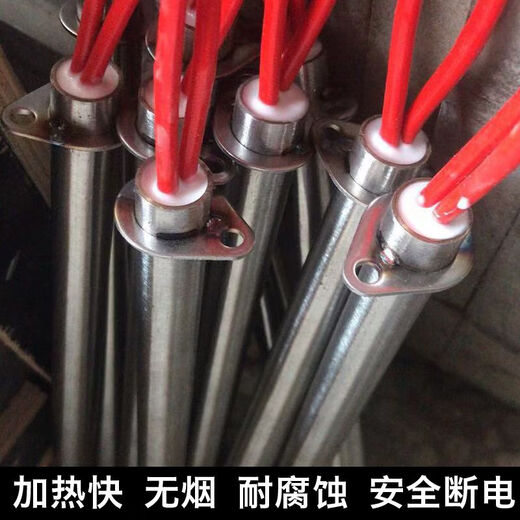 语森忆电烧烤炉黑金加热管380V火焰山烤炉电热管发热管烤肉串加热棒 12240 110V580W/310S