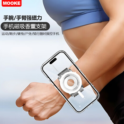 Mock Magnetic Wrist Phone Holder New Aromatherapy Outdoor Live Broadcast Running Fitness Sports Navigation Takeaway Rider Special Rotatable Hanging Wristband Arm Arm Bag Cool Black-28cm Magnetic Aromatherapy Wrist Holder Get it in seconds -