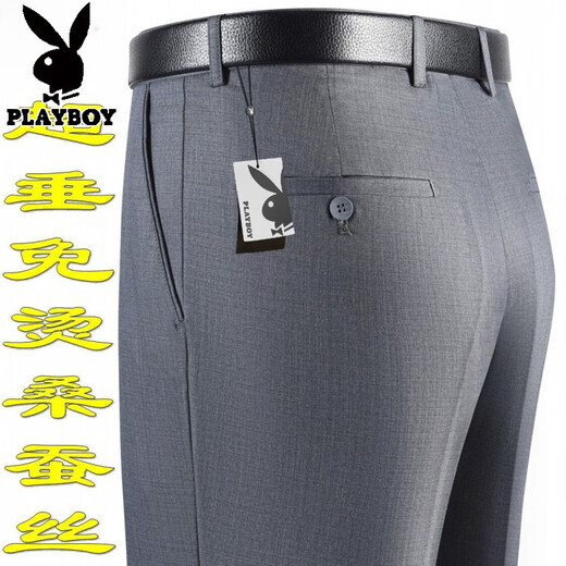 Playboy high-end mulberry silk drooping anti-wrinkle men's trousers in summer thin middle-aged high-waist loose straight-leg professional pants T9906 blue-gray fine thin 42 waist circumference 3 feet 1