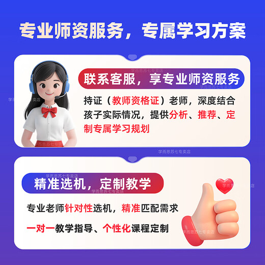 Xueersi training machine, learning machine, reading machine, three-in-one school synchronous training, graded training, accurate learning and eye protection, student tablet computer for preschool-high school with ink screen, Jingcang learning machine, gifts as shown in the picture, generous gift for placing an order