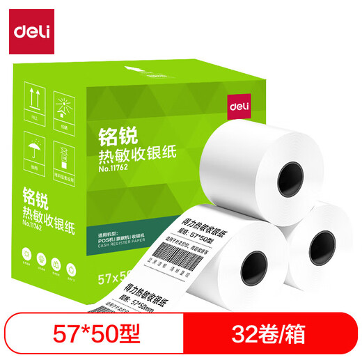 Deli Thermal Cash Register Paper Small Invoice Paper No Glue-free 57x50mm Meituan Takeout Paper Note Printing Paper 80mm 11762 57*50 Model 14.5 meters/roll 32 rolls