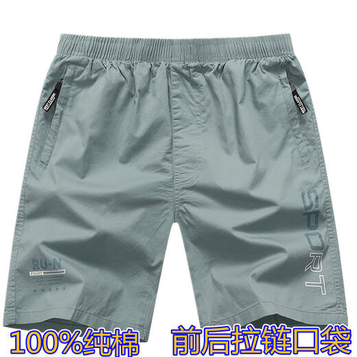 Исаак Пол Pure Cotton Shorts Мужские свободные пять кварталов летняя мужская внешняя одежда в середине брюк папа повседневные брюки на молнии ya9227 Grey [Pocket Zipper] L _120-135 Jin [Jin равняется 0,5 кг] вокруг