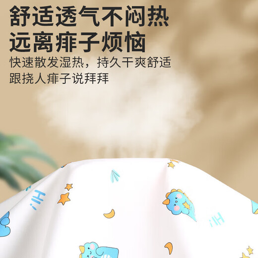 Bang Baoshi Orine Cushion Baby se puede lavar con agua, pequeño tamaño, transpirable, impermeable y lavable tía Maches Menstrual Machtress Machine Children Little White Bear Powder [Clase A] 60*80cm