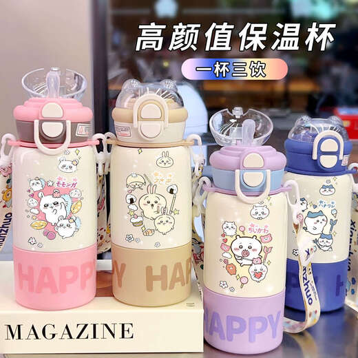 承琉乌萨奇保温锁冷杯学生上学专用便携2025跨绳新款吸管水杯子高颜值 粉色-M01儿童杯-HST1049吉伊 316不锈钢