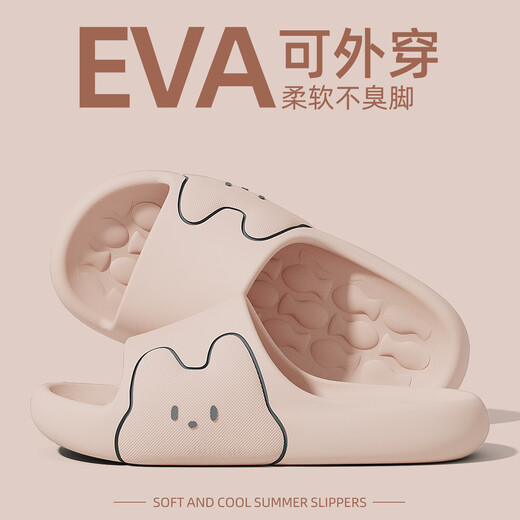 Red bean pregnant women's special slippers for women 2025 new summer home indoor bathroom silent anti-slip anti-odor slippers for men Pink 38-39 [Standard code]