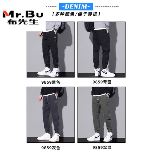 Mr. Bu summer jeans men's trendy brand loose tying feet cropped pants 2025 new summer thin black casual pants 9859 military green M