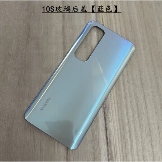 Xiaomi (MI) is suitable for Xiaomi 10S original back cover glass Xiaomi 10s mobile phone glass back cover battery cover new shell Mi 10s back cover black with adhesive backing + heat dissipation sticker