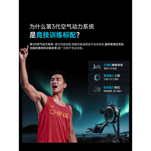 Merach (MERACH) wind resistance rowing machine home aerobic commercial grade rowing ergometer sports paddling fitness rowing black | 150KG load-bearing | fat burning live class | 32 paddles