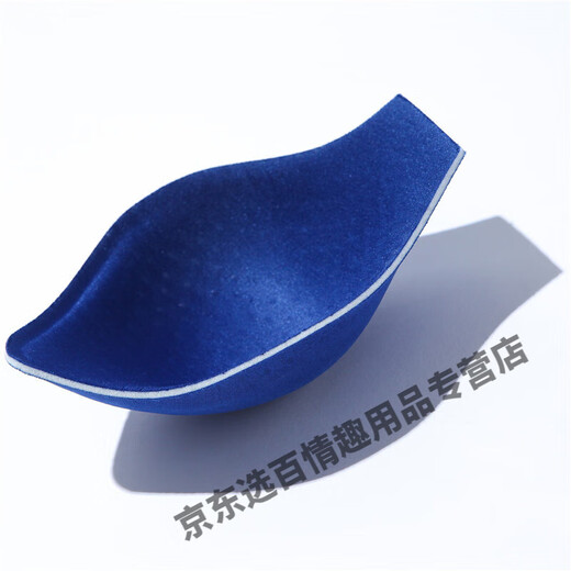 Men's penis pad, panty pad, one size fits all, men's front underwear, swimming trunks, sponge pad, U convex cup protection, pore khaki, thin