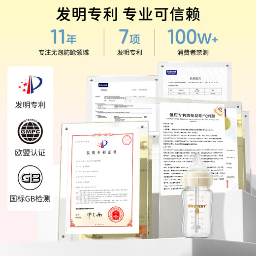 舒婴母乳喂养防呛小白管奶瓶新生儿宝宝玻璃200ml防胀气瓶喂