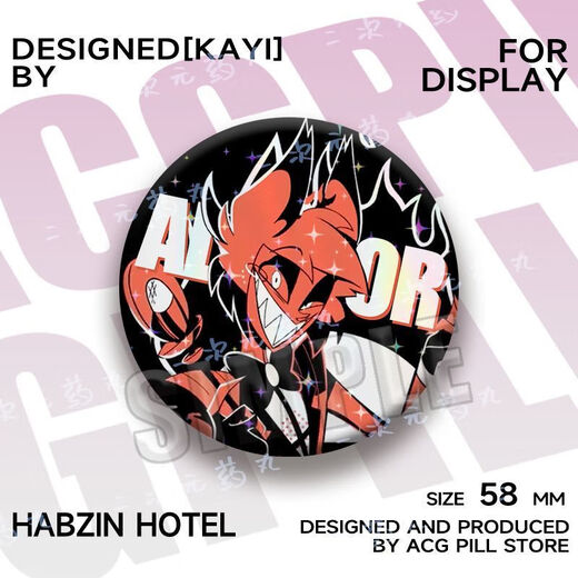 Star Zhao Angel Hell Inn Barjiu alrededor de Alasto Animación 58 ORNAMENTES DE INSOCTURA Regalos de joyería para hombres y mujeres 16856 Insignias - Infierno Insignia de láser de vidrio de 58 mm Insignia de láser