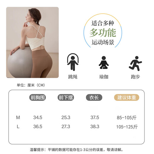 Nanmuxiong sports underwear women's bra anti-vibration high-intensity Pilates top fitness yoga suit 25 new vest set Beige M[85-105Jin[Jin equals 0.5 kg]]