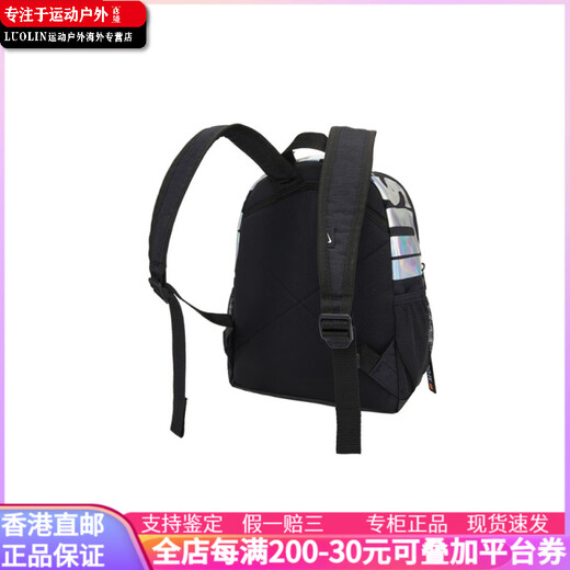 Nike (Nike) [Customized Bag] Keine Angst Yiduo langlebig, modisch und vielseitig koreanische Version Fabric Rucksack Rucksack Party Elf