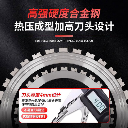 Naibin wall cutting machine saw blade brushless concrete cutting machine cutting blade high frequency ring saw blade wall door opening saw blade 410 ring saw blade + drive wheel