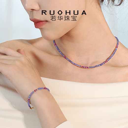 Ruohua (RUOHUA) Zixuan 2-3mm/tanzanite necklace for women 18K gold gemstone clavicle chain pendant colorful treasure neck jewelry gift for girlfriend Tanzanite/sapphire necklace 40cm