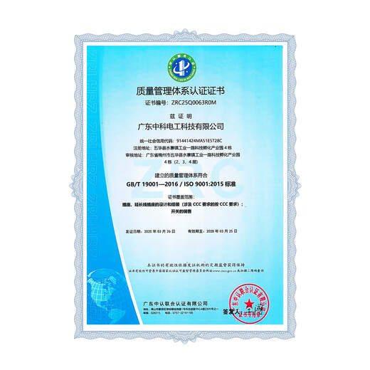 中科电工IP56防水插座浴室卫洗手间水汽强电电源墙壁插座面板阳台户外防雨淋86型五孔插座二三插10A