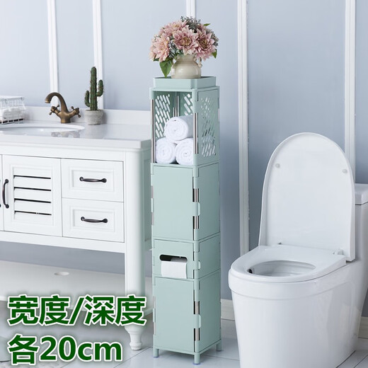 九重梦20cm浴室厕所夹缝小柜式卫生间马桶边储物塑料落地 9226#蓝加高款
