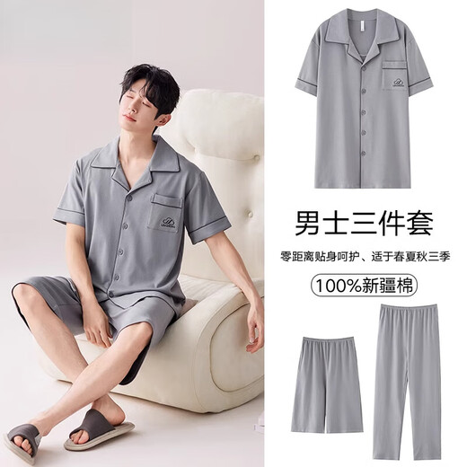 Catman (MiiOW) pajamas men's new 2025 pure cotton short-sleeved spring and summer large-size dad's home clothing set three-piece outerwear (short-sleeved trousers) 9215 3XL