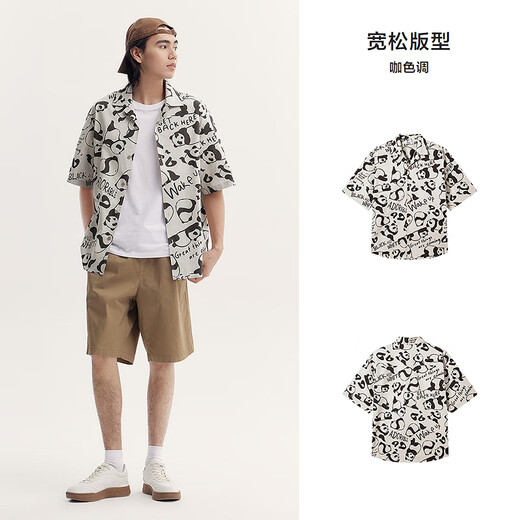森马（Semir）短袖衬衫男熊猫印花度假衬衣外套夏设计感上衣101324104105