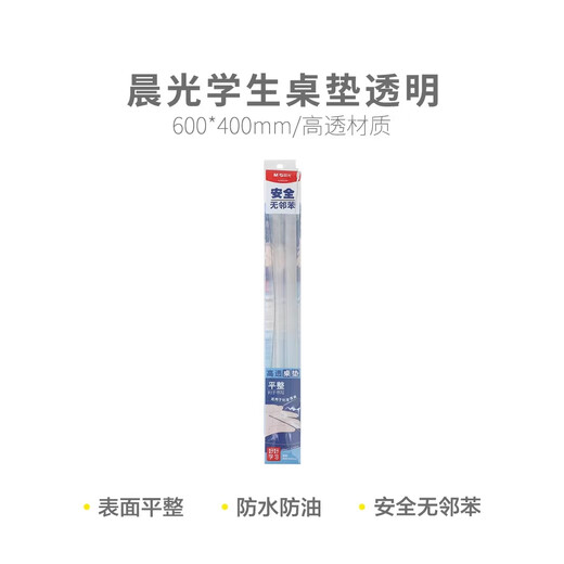 Morning Light (M / G) papeterie A2 Bureau de bureau Primaire École primaire Examen de base Base Base and Dessor Base Base Base Soft Transparent Bureau de bureau