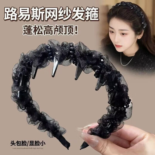 Flash diamond Louis Princess of Paris headband light luxury women's 2025 new fluffy high skull hairpin face wash headband flash diamond gauze headband black