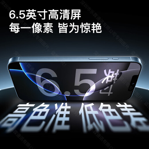 
Mei Zi i16 promax new ultra-thin large screen one-click AI smartphone 512GB flagship game e-sports long-term battery backup student price 100 yuan cheaper for the elderly Black 64G