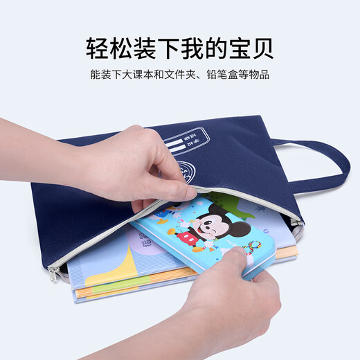 第九城堡小学生补习袋男女孩轻薄儿童手提包补课袋美术包A4文件收纳袋