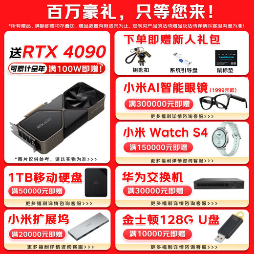 
Dell (DELL) T550 Tower Server Virtualized AI Deep Learning GPU Computing Desktop Computer Host 1 Silver Medal 4310 32G丨3*1.2T丨H755