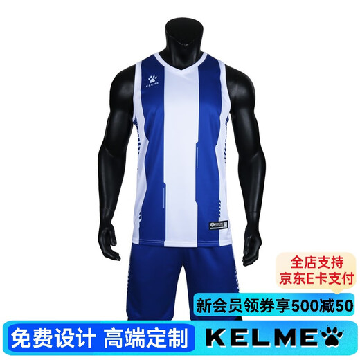 KELME卡尔美篮球服运动套装男比赛训练球衣吸湿排汗舒适速干3591053 白彩蓝 3XL