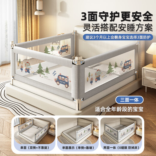 YouGeyi Bed Fence Anti-Fall Bed Lit Fence Safety Guardier bébé un côté Pission à trois plans de lit de lit latéral sans forage de trou [base en U sans forage de trou] Forest Holiday 1,8 + 2,0 + 2,0 mètres (trois côtés) sans forage de trou