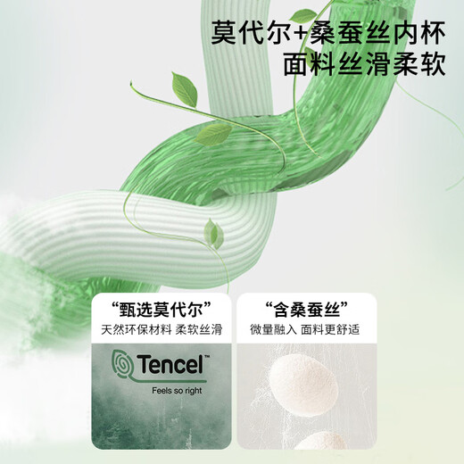 Женский атласный бюстгальтер с эффектом пуш-ап Fenton из модального шелка тутового шелкопряда, непровисающий кружевной бюстгальтер с эффектом пуш-ап