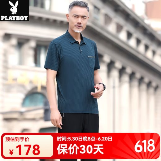 Playboy Dad Summer Ice Silk Set Short Sleeve T-Shirt 2025 New Middle-aged and Elderly Father's Day Summer Casual Sportswear Men JM-753 Sea Blue [Two-Piece Set] 4XL [Suggested 180-200Jin [Jin equals 0.5 kg]]