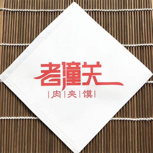 Yusenyi Roujiamo Paper Sac Triangle Lao Tongguan Huile à l'huile Sac en papier jetable Sac d'emballage en papier kraft support Domestic Capturé Pigne à vapeur 15850 personnalisé