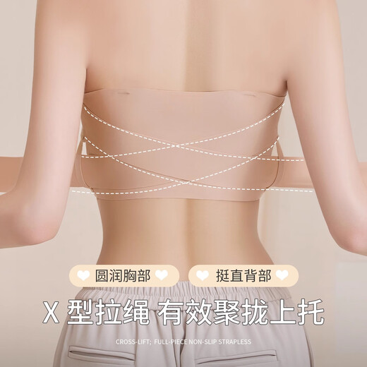 LNGA LANDGRE Liquid Foundation Strapless Underwear for Women with Big Breasts, Non-slip, Gathering Skin Color, Invisible Wrapping, Anti-sagging, Front Button Tube Top, Foundation Skin + Classic Black Special Color Tone, Invisible, Traceless M, Suitable for 34/75BCD