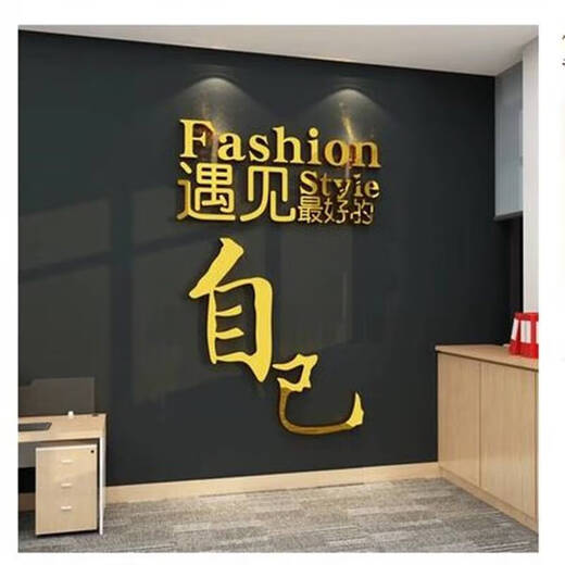 
Gym culture wall decorations inspirational slogan stickers drawing sports poster internet celebrity yoga studio interior background 12806 Meet good self-da red small