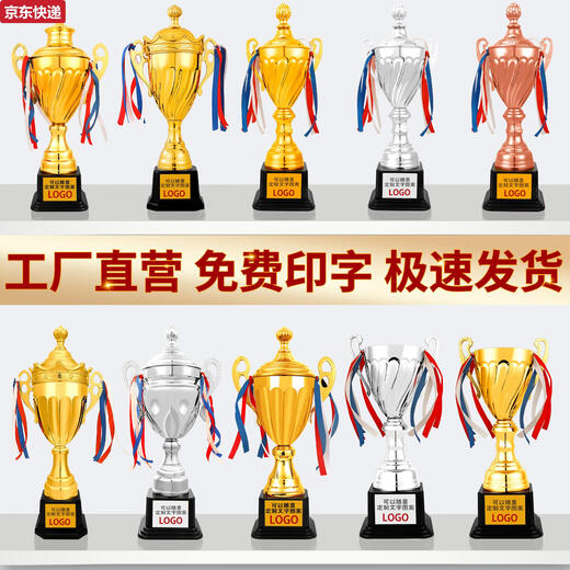Blue Color He Metal Trophy Customized Lettering Crystal Football Basketball Creative Games Medal Kindergarten Student Competition 9901 Extra Large Size