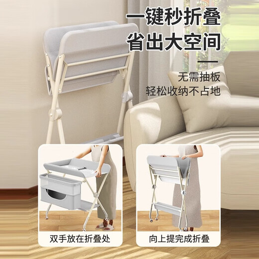 
JCZS German brand diaper table baby care table newborn diaper table massage touch table foldable multi-function gray [upgraded skeleton] toy stand + double-layer storage basket + clothes drying rack