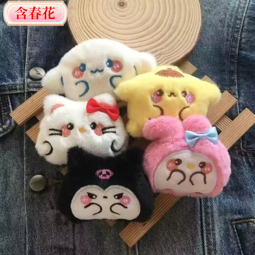 Contains spring flowers, Sanrio cartoon plush doll brooch, cinnamon dog Melody, sweet decoration, cute pin, bag accessories, fat KT cat brooch