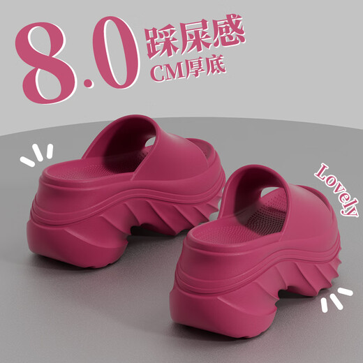 百丽踏8cm踩屎感厚底拖鞋女夏季新款外穿增高休闲EVA网红沙滩高跟凉拖鞋 黑色【3881】 绝美8.0cm增高厚底 37-38 正码