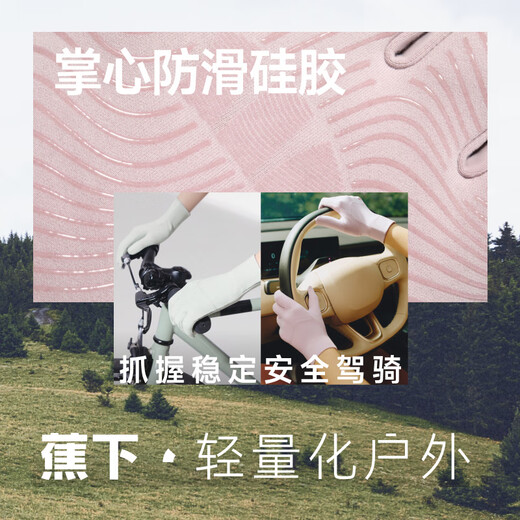 Beneunder winter sun protection gloves women's cycling windproof warm gloves mountaineering gloves touch screen driving non-slip high elastic men's black