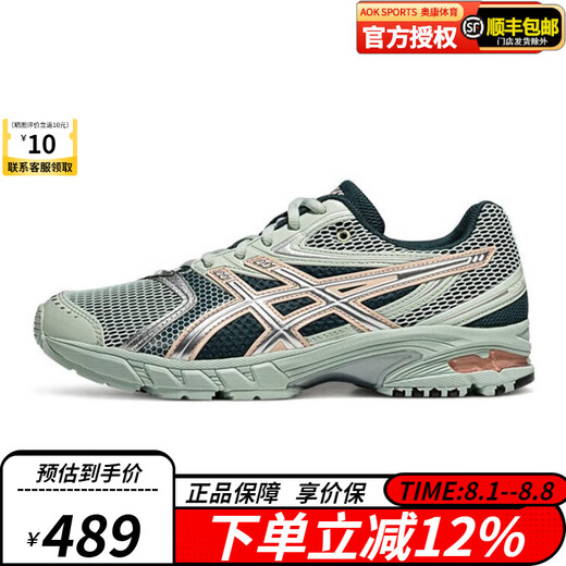 
ASICS Tian Jiarui same style GEL-DS TRAINER 14 men's shoes trendy retro sports casual shoes 1203A607 1203A607-300 42