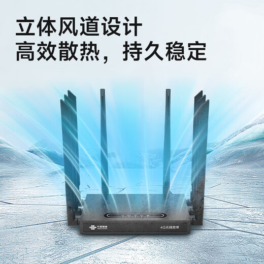 China Unicom produces China Unicom portable wifi6 mobile wireless router 4g/5gcpe broadband-free gigabit network port 2025 portable Internet card national universal traffic high coverage signal strong 4G industrial grade router