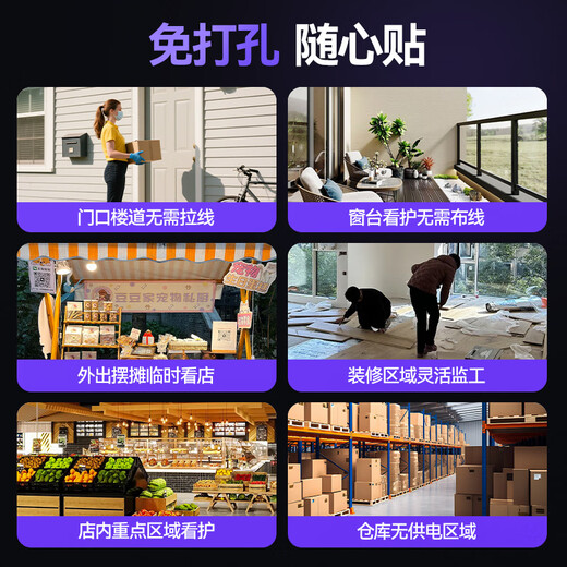Shenmou plug-in camera wireless monitor at the doorstep of the home state subsidies high-definition indoor and outdoor magnetic suction without punching mobile phone remote care smart night vision low power consumption long standby