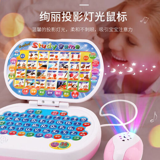 Kinder Computer Chinesisch und Englisch Lesemaschine Pinyin Lernmaschinenbriefe Frühschulein Kindergarten Smart Toys 0-3-6 Jahre alt. Blau neuer verbesserter Pinsel + Lade -Set