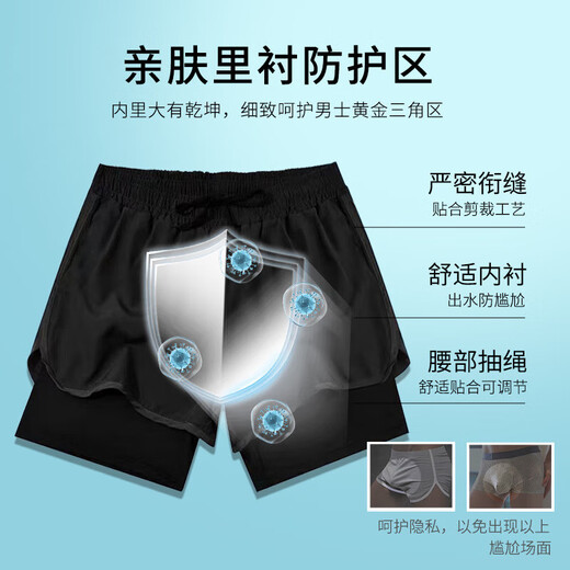
Lugeli swim trunk men's three-piece swimwear swimwear swim cap swimming suit men's swim trunks anti-embarrassing swimming beach pants 2XL suggests 140-160Jin [Jin equals 0.5 kg] pants + swimming goggles + swimming cap