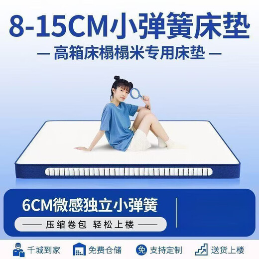 Guangyi Independent Frühlingskomprimierte Matratze 10 cm High Box Rollbeutel Sendung für umweltfreundliche Formaldehyd-freie Hartpads Stille unabhängige kleine runde Frühling + Hartstütze Baumwolldicke 14 cm 1350 mm*1900 mm