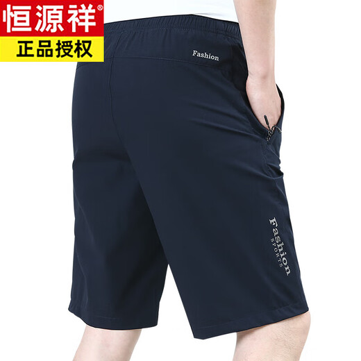 Hengyuanxiang ice silk quick-drying shorts men's summer new thin five-point pants trendy 9893 black + 9893 blue (two-piece) M 170Specifications (100-115Jin [Jin equals 0.5 kg])